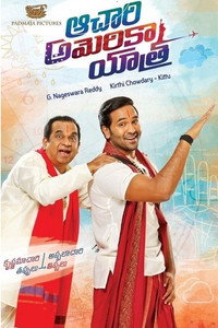 Постер фильма «Achari America Yathra (2018)» — (1 из 2)