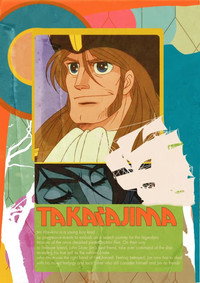 Постер аниме «Остров сокровищ (1978-1987)» — (6 из 14)