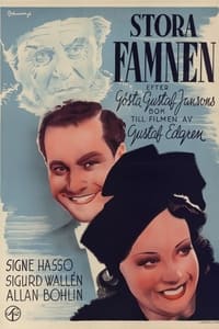 Stora famnen (1940)