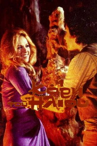 Постер фильма «I kori tou iliou (1971)» — (2 из 9)