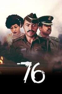 '76 (2016)