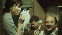 «Дополнительный прибывает на второй путь (1986)» — обои к фильму #1