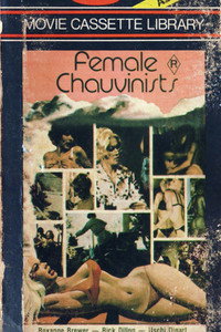Постер фильма «Female Chauvinists (1976)» — (3 из 5)