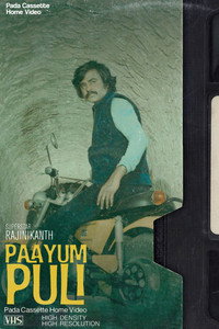 Постер фильма «Paayum Puli (1985)» — (2 из 3)