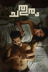 Chathuram (2025) WEB-DL Hindi Full Movie 480p [350MB] | 720p [800MB] | 1080p [2GB]