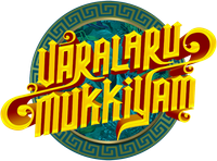 Логотип фильма «Varalaru Mukkiyam (2022)» — (1 из 9)