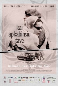 Kai apkabinsiu tave (2010)