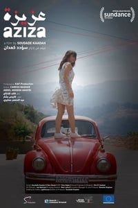 Постер фильма «Азиза (2019)» — (2 из 6)
