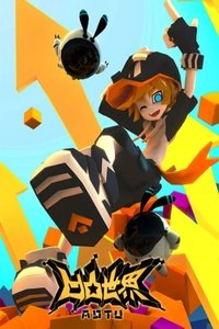 Season 1 Poster