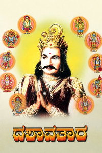 Dashavathara