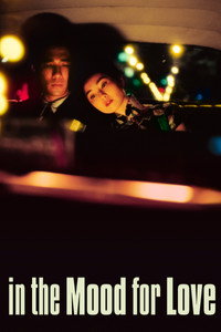 Постер фильма «Любовное настроение (2000)» — (7 из 166)