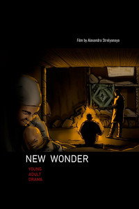 Постер фильма «Новое чудо (2023)» — (1 из 1)