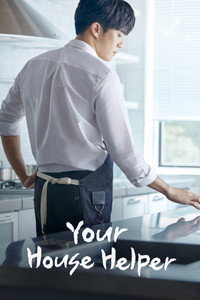 Постер сериала «Твой помощник по дому (2018)» — (2 из 7)
