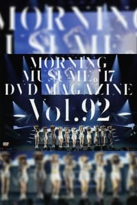 Morning Musume.'17 DVD Magazine Vol.92 (2017)