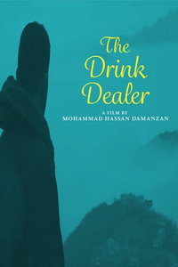 Imagem do Filme ایاغچی