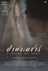 I Carried You Home (2011)