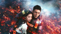 «Яркие глаза во тьме (2023)» — обои к сериалу #4