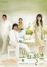 tv show poster Spring+Waltz 2006