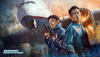 «Высокое напряжение (2024)» — обои к фильму #7
