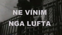 «Ne vinim nga lufta (1980)» — обои к фильму #1