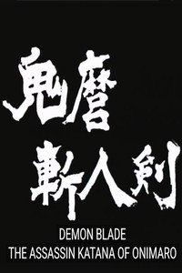 Demon Blade: The Assassin Katana of Onimaro
