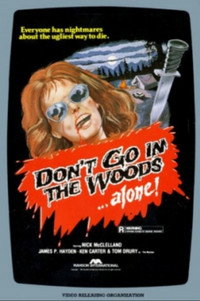 Постер фильма «Не ходите в лес.. одни! (1981)» — (7 из 17)