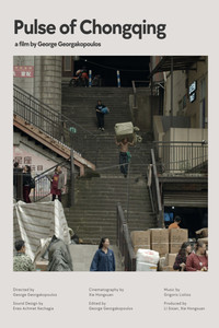 Pulse of Chongqing