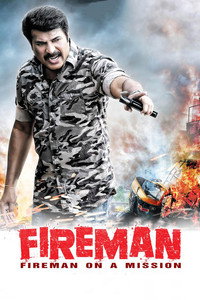 Постер фильма «Fireman (2015)» — (2 из 11)