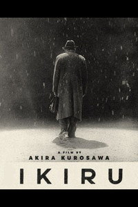 Постер фильма «Жить (1952)» — (17 из 54)
