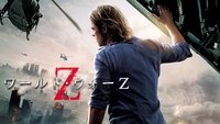 World War Z