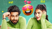 «Kade Haan Kade Naa (2021)» — обои к фильму #1