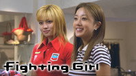 «Fighting Girl (2001)» — обои к сериалу #1