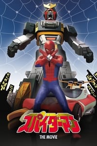 スパイダーマン (1978)