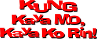 Логотип фильма «Kung kaya mo, kaya ko rin! (1996)» — (1 из 4)