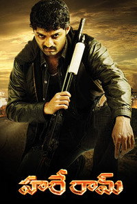 Постер фильма «Hare Ram (2008)» — (1 из 2)