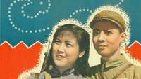 «Повесть о деревне Любао (1957)» — обои к фильму #1