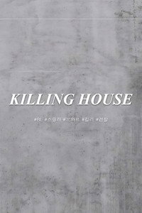 Killing House subtitle poster