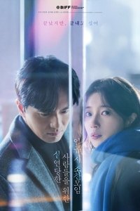 실연당한 사람들을 위한 일곱 시 조찬모임