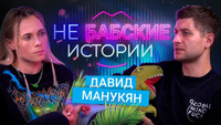 Episode 17