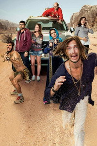 Постер фильма «Четыре на четыре (2016)» — (1 из 6)