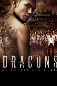 Постер фильма «Монга (2010)» — (1 из 3)