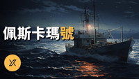 Episode 257