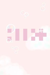 Poster de I'LL-IT Ready