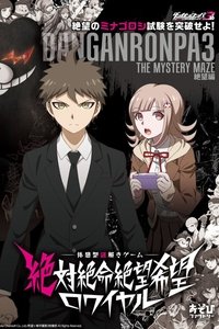 Poster de Danganronpa 3: The End of Hope's Peak High School