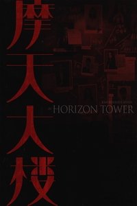 movie-images