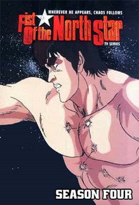 Постер аниме «Кулак Северной звезды 2 (1987-1988)» — (11 из 29)