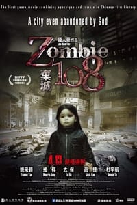 Постер фильма «Z1 (2013)» — (2 из 4)
