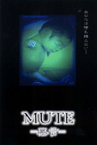 Imagem do Filme MUTE -無言-