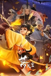 Poster de 落凡尘
