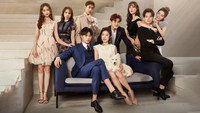 «Мой босс хочет жениться на мне (2019)» — обои к сериалу #2